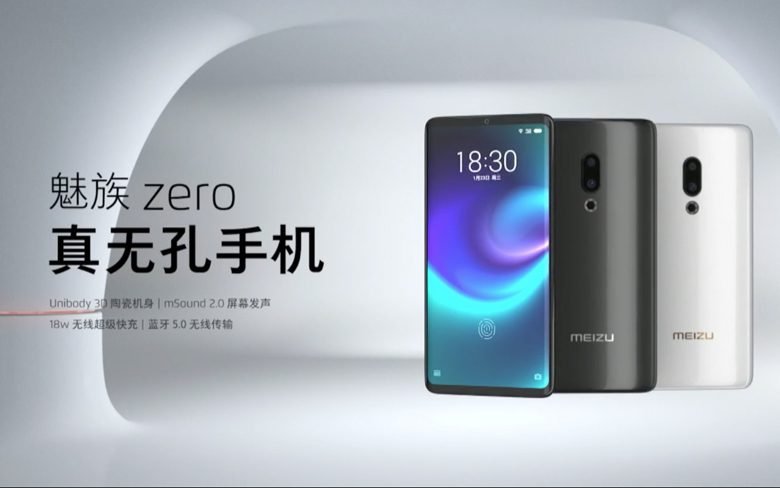 Meizu Zero