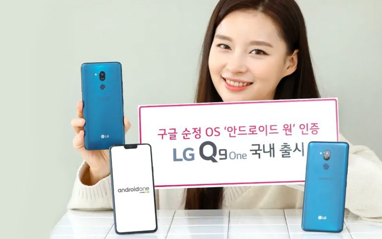 LG Q9 One