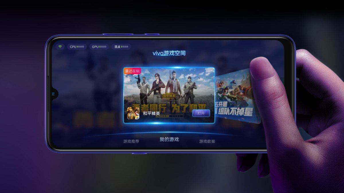 Neo Vivo IQOO Gaming phone