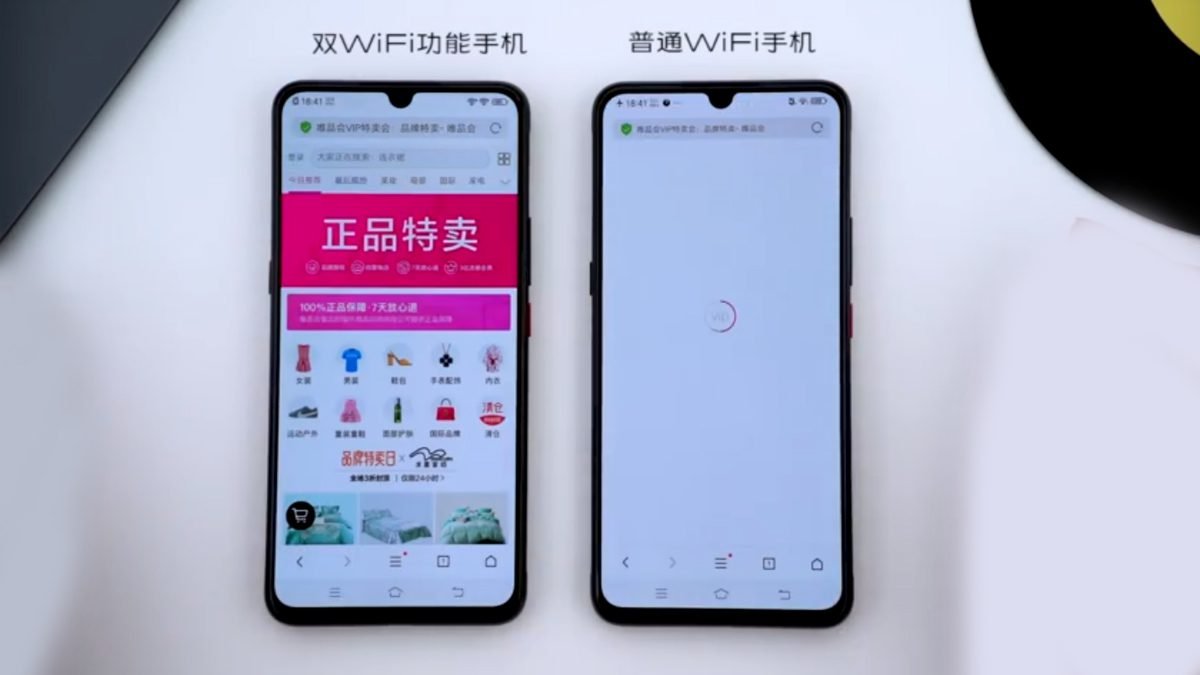 Vivo iQOO Dual Wi-Fi Acceleration