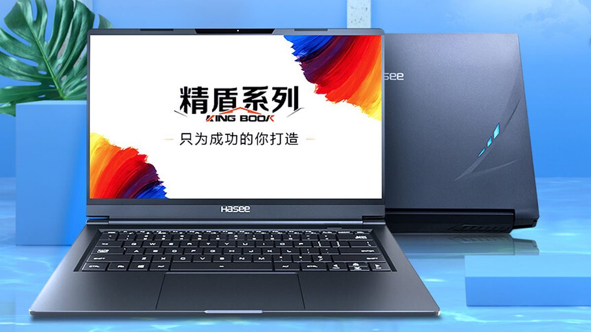 Shenzhou Notebook U45S1