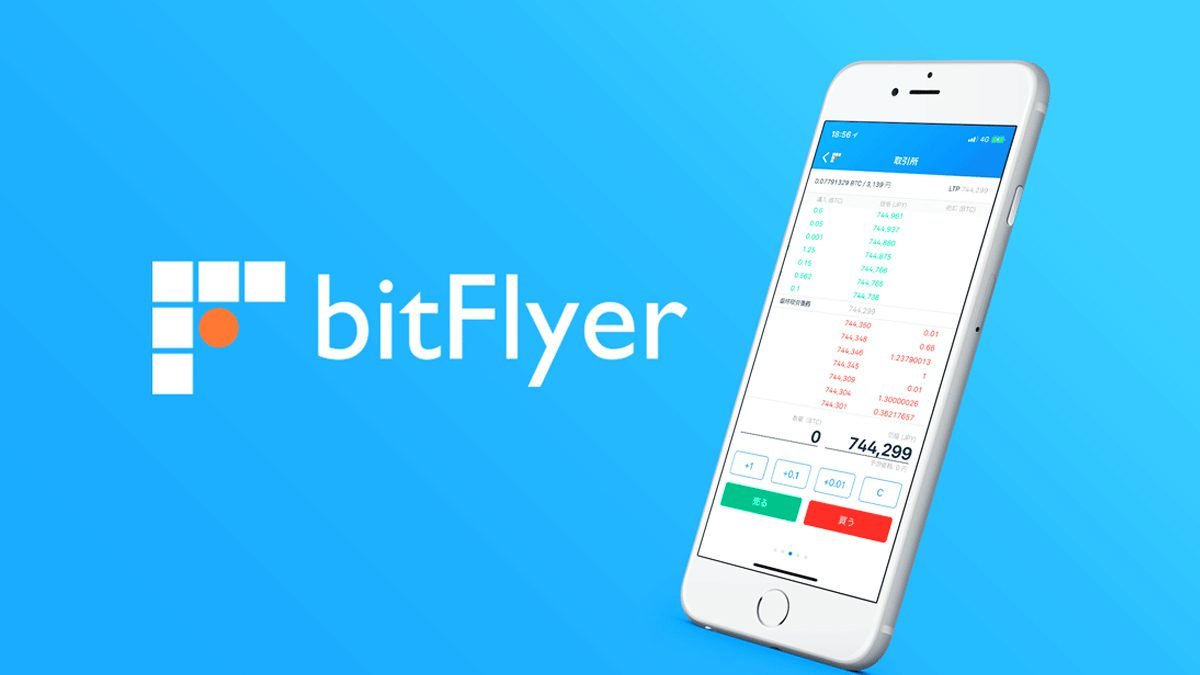 bitFlyer App Announced