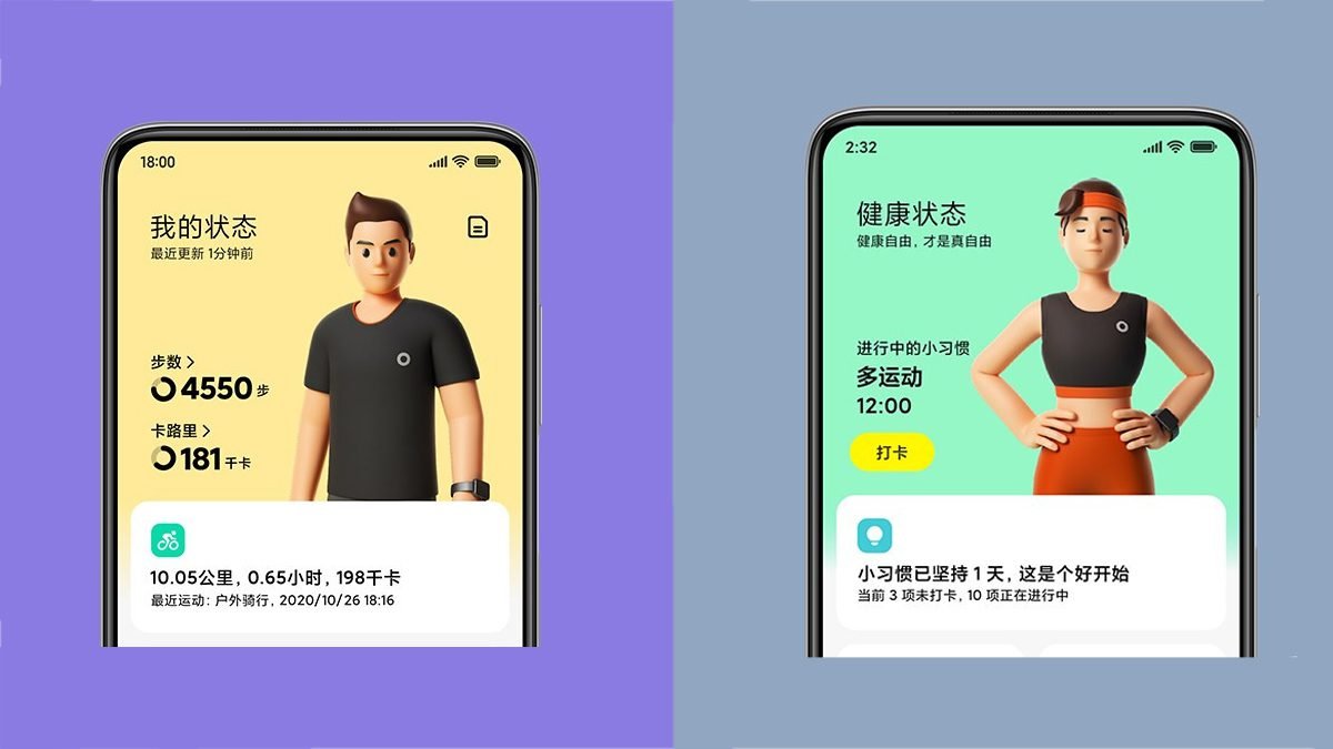 Xiaomi Wearable App 2.0