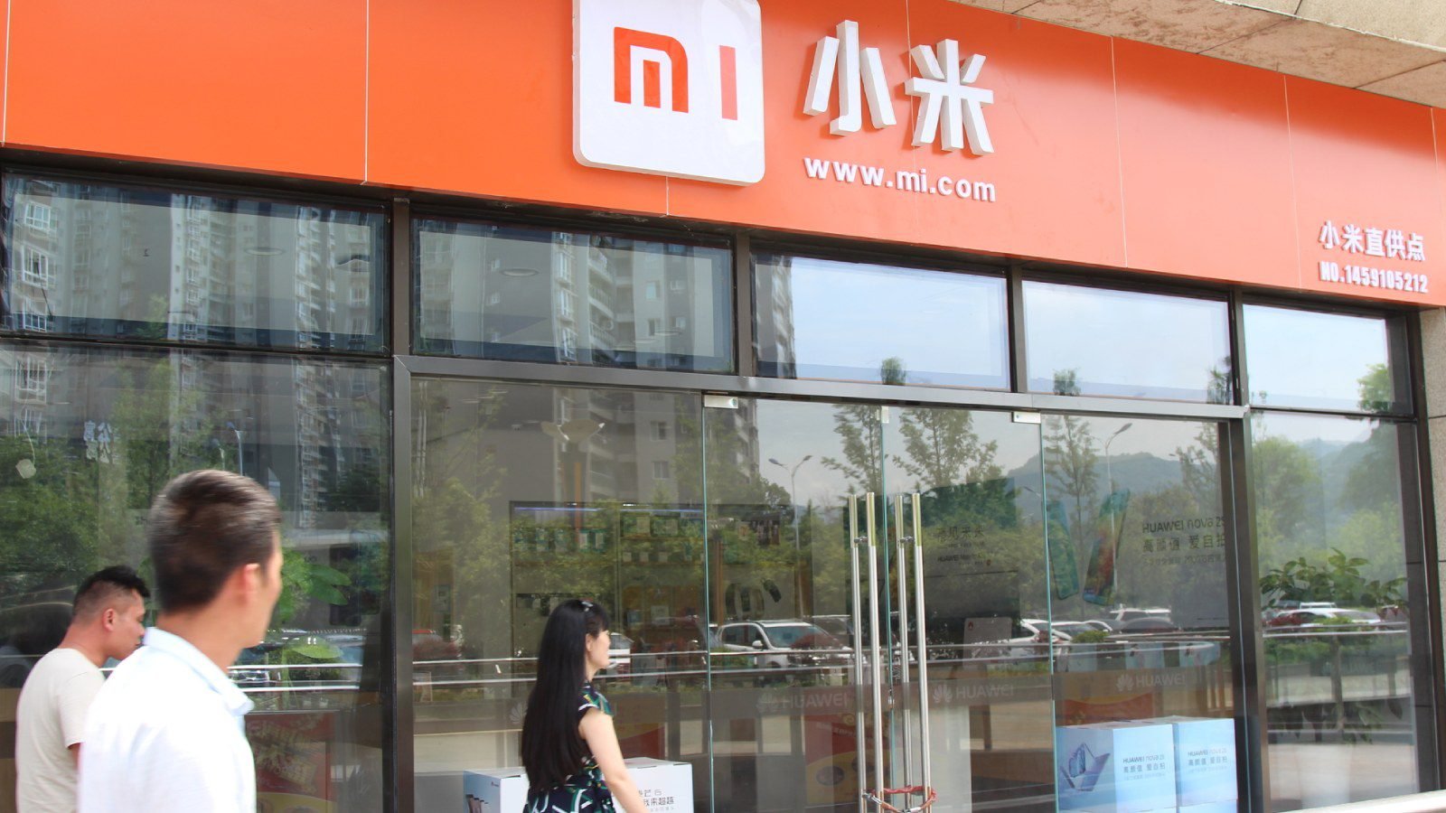 Xiaomi Graphic Trademark