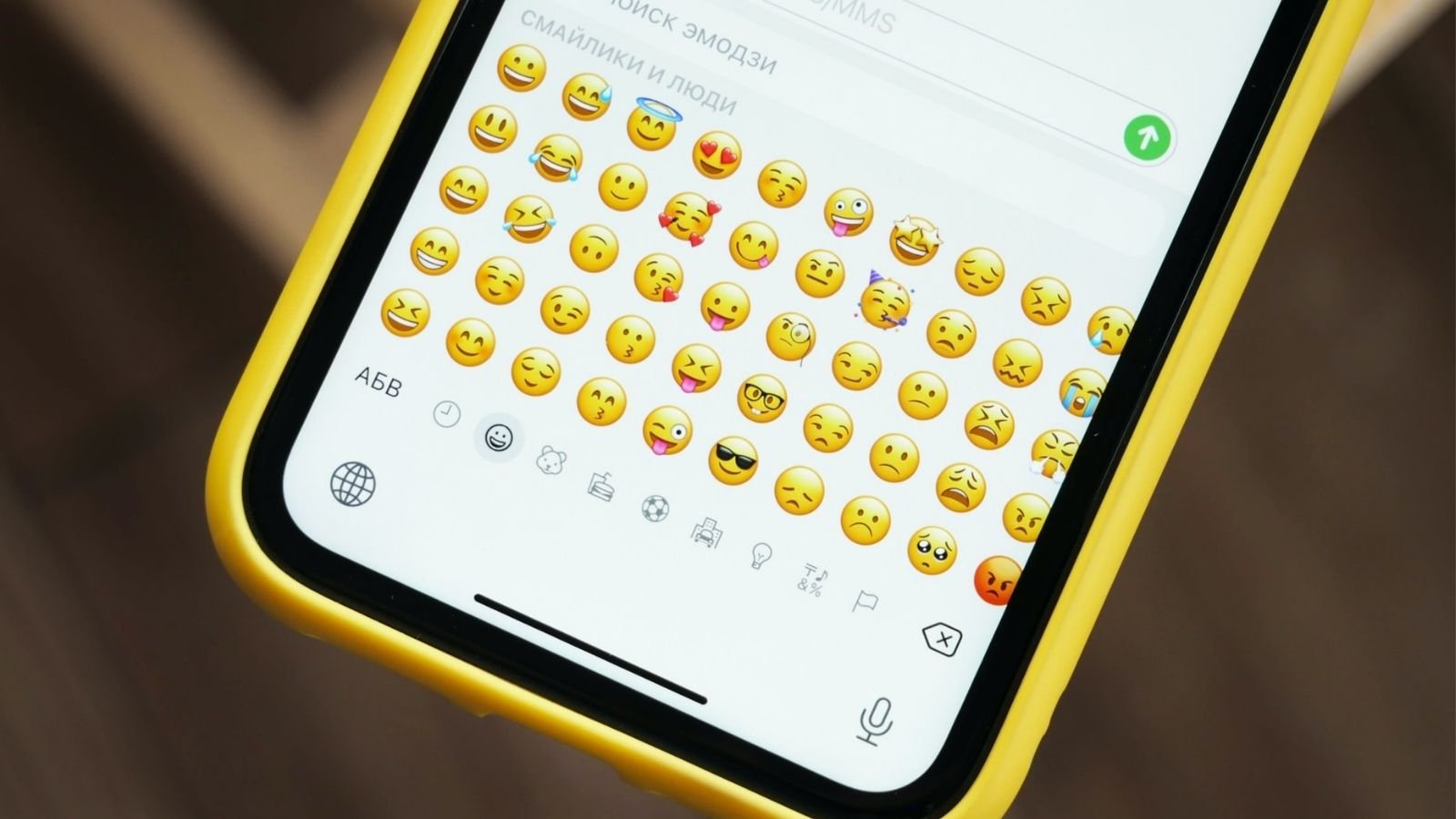 Emoji Message