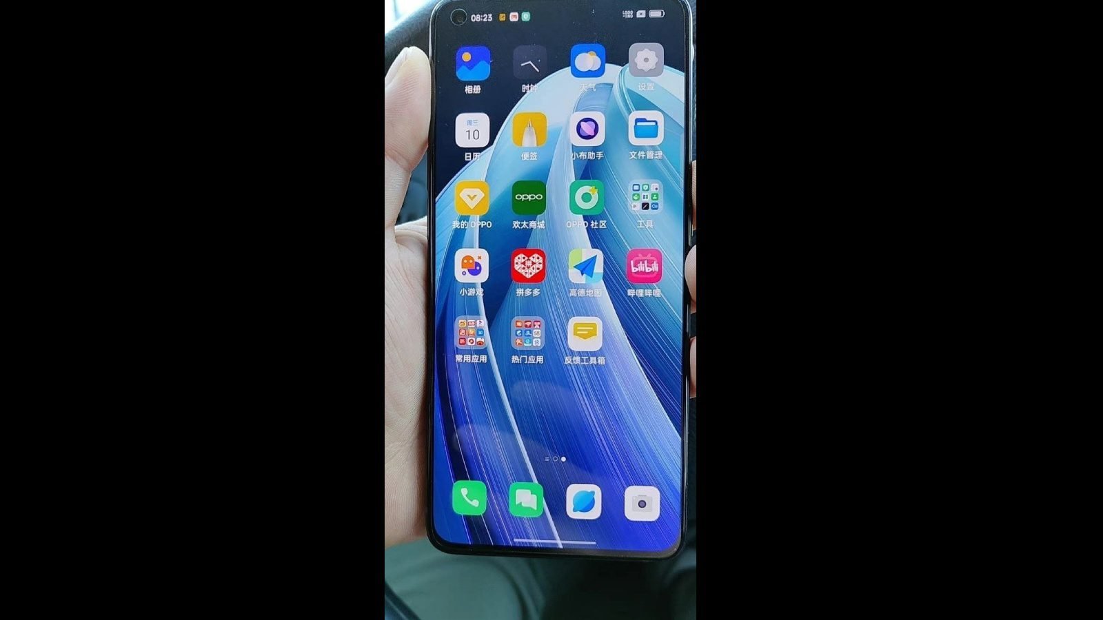 Oppo Reno 7 Pro Leaked