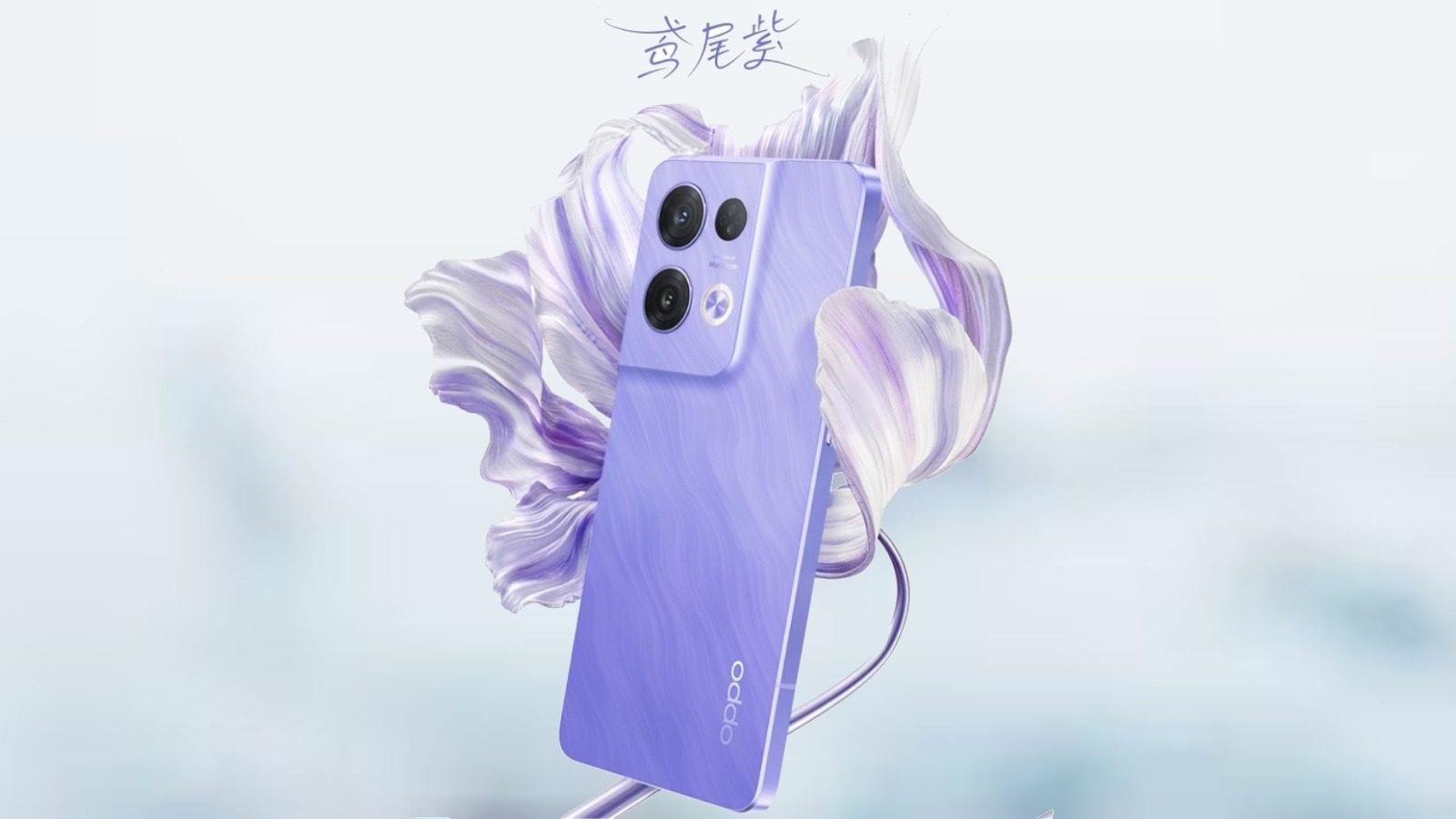 Oppo Reno 8 Series Smartphone