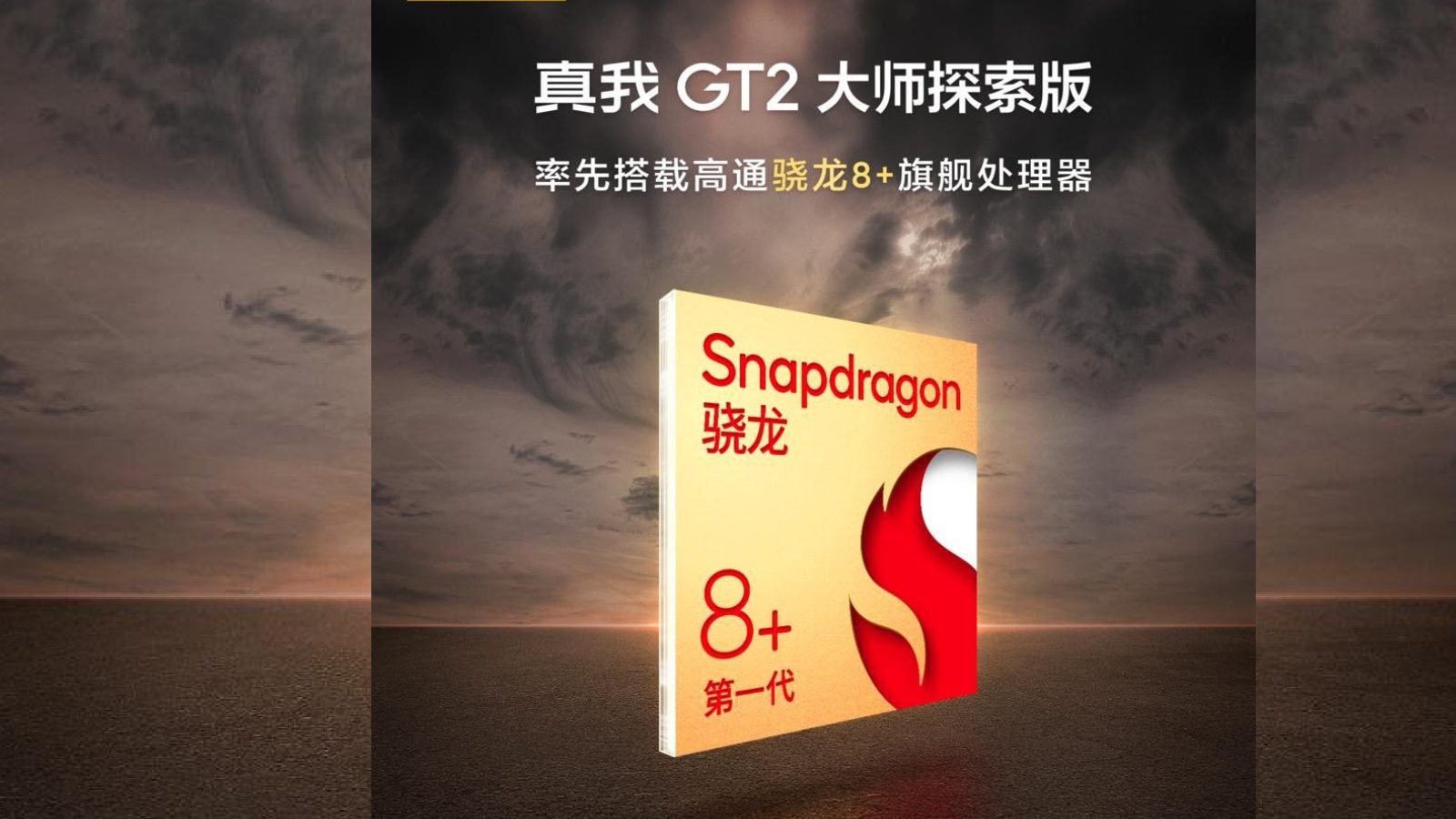 Realme GT 2 with snapdragon 8 plus