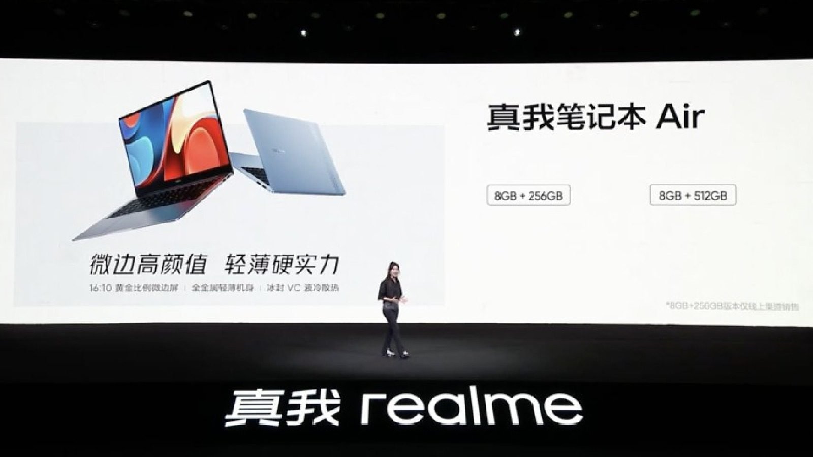 Realme Book Air
