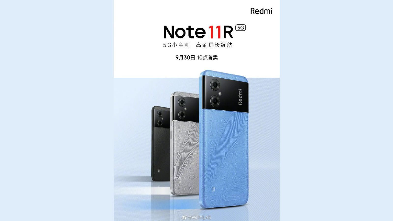 Redmi Note 11R 5G