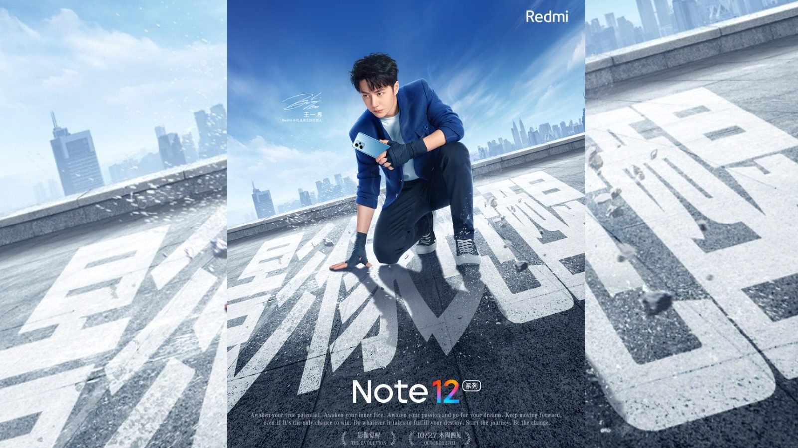Redmi Note 12S