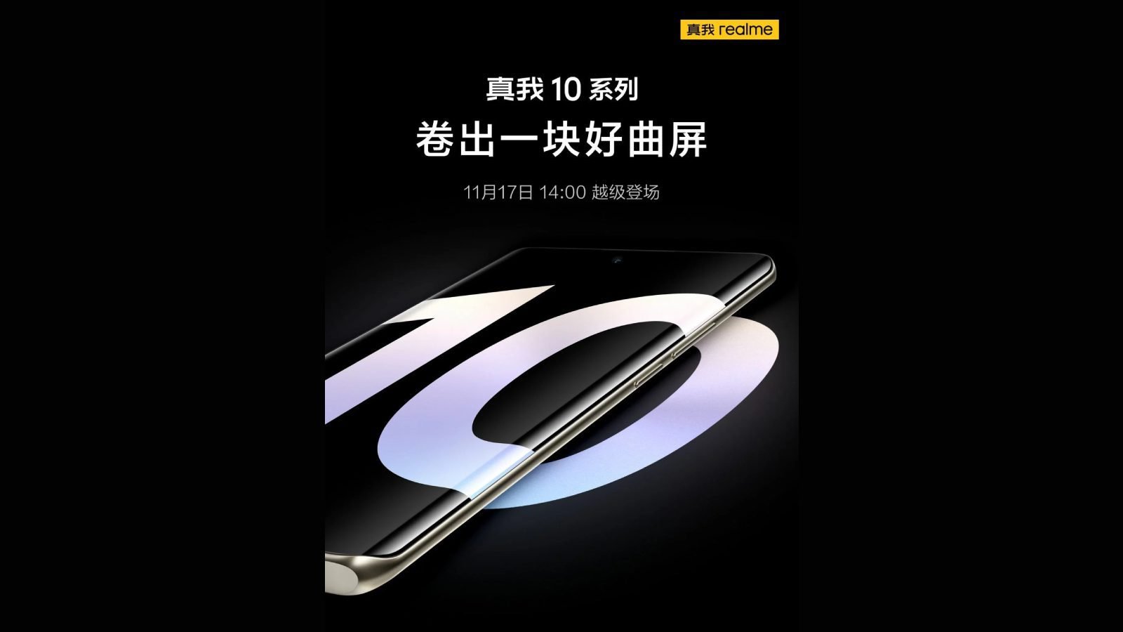 Realme 10 Pro Plus 5G