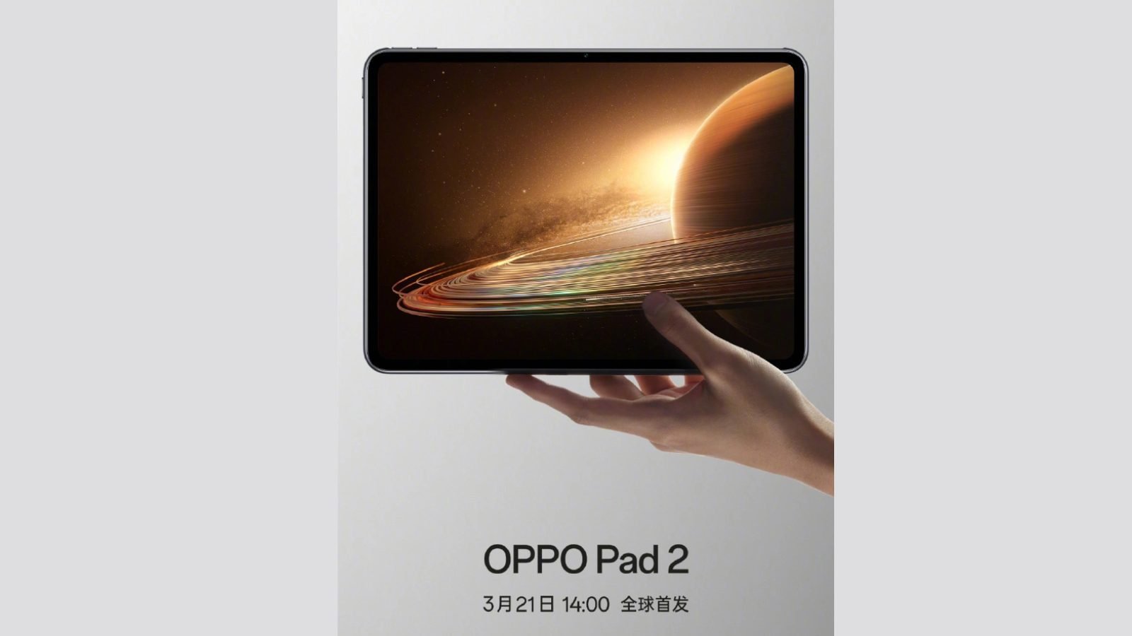 Oppo Pad 2 Tablet