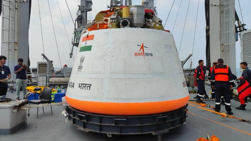 gaganyaan capsule Gaganyaan