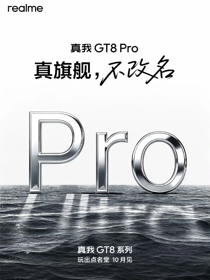 realme 8 pro